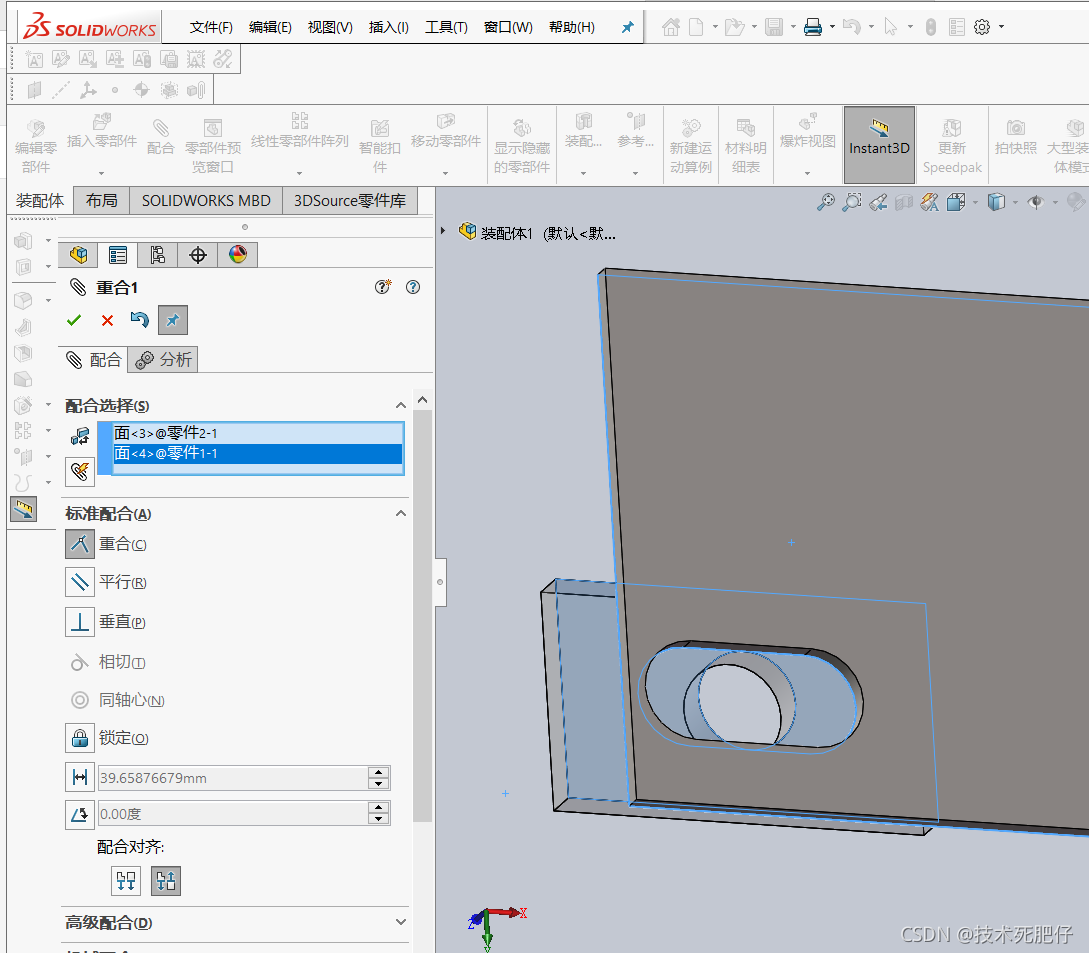 solidworks 2018安装教程